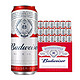 Budweiser 百威 啤酒小麦醇正450ml*18听