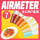 AIRMETER 空刻 意面多口味装4/5/7盒 番茄肉酱奶油培根面家用意面速食通心粉