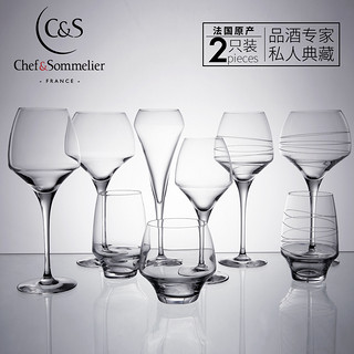 Chef&Sommelier 红酒杯高脚杯套装