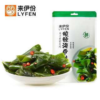 来伊份 酸辣海带结 开袋即食海带网红下饭菜休闲零食小吃175g/袋