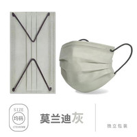 贵朵 莫兰迪彩色一次性口罩 独立包装50只