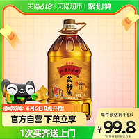 88VIP：金龍魚 外婆鄉小榨菜籽油菜油菜子油5L/桶 非轉基因家用食用油