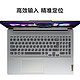 Lenovo 联想 小新Pro16 2022款16英寸轻薄 i5-12500H 16G内存 512G固态 标配版 120Hz高刷新率 2.5K高清屏