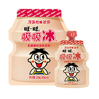 Want Want 旺旺 旺仔冰淇淋雪糕 吸吸冰家庭号 乳酸菌风味 80ml*4