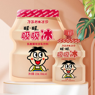 Want Want 旺旺 旺仔冰淇淋雪糕 吸吸冰家庭号 乳酸菌风味 80ml*4