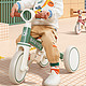 88VIP：babygo 儿童三轮脚踏车