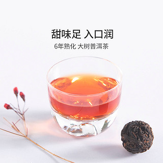 大有上吉 布朗山普洱熟茶 龙珠 160g/盒