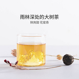 大有上吉 布朗山普洱熟茶 龙珠 160g/盒