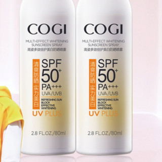 COGI 高姿 多效倍护美白防晒喷雾 SPF50+ PA+++ 80ml*2