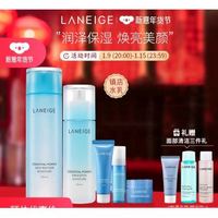 LANEIGE 兰芝 LΛNEIGE 兰芝 水乳护肤套装 补水控油 舒缓保湿