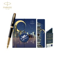 派克（PARKER）高端钢笔 签字笔 商务办公送礼学生练字 男女生日礼物  卓尔山茶红金夹墨水笔+大都会北京礼盒 超值预售 丽雅黑金夹 以梦为马