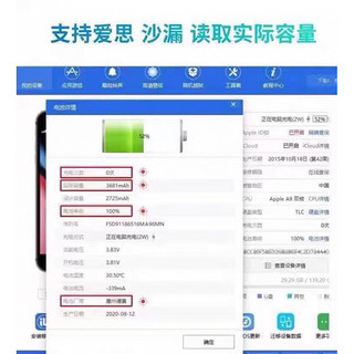 德赛6s适用iphone7plus电池6SP手机XSMAXXR大容量8P苹果X 苹果XR高容3350mAh官方限制 无法显示健康度