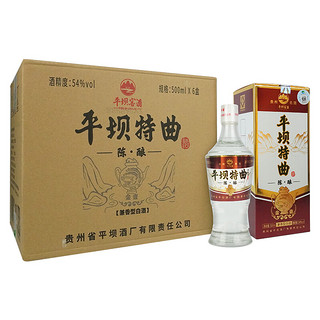 平坝窖酒 幸福话 52%vol 兼香型白酒 500ml*6瓶 整箱装