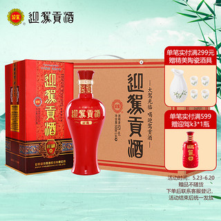 YJGJ 迎驾贡酒 封藏 42%vol 浓香型白酒 500ml*4瓶 整箱装