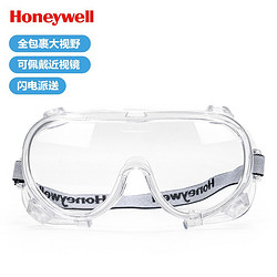Honeywell 霍尼韦尔 护目镜LG99200 透明镜片 男女防护眼镜 防风沙防尘防液体飞溅