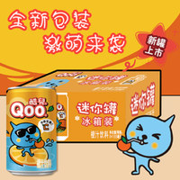 Minute Maid美汁源酷儿 果汁饮料迷你罐185ml*24罐/箱（3*8）儿童礼物橙汁饮品/迷你罐/冰箱装