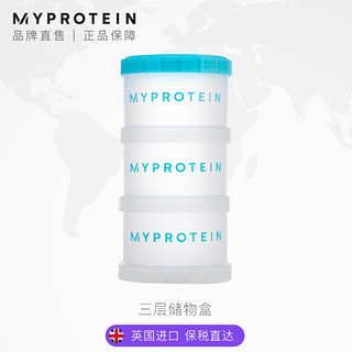 MYPROTEIN 收纳盒 180ml 3个