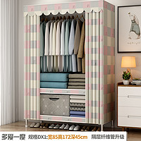HALO（家居） 衣柜现代简约布衣柜钢管加粗加固结实耐出租房家用卧室简易挂衣橱