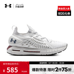 UNDER ARMOUR 安德玛 Hovr Phantom RN 男子跑鞋 3025210