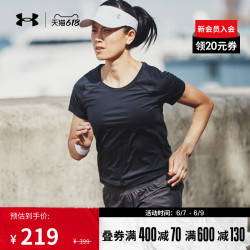 UNDER ARMOUR 安德玛 Iso-Chill 短袖T恤 1361926