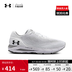 UNDER ARMOUR 安德玛 HOVR Sonic 4 男子跑鞋 3025206