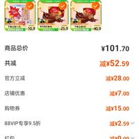 订单截图缩略图