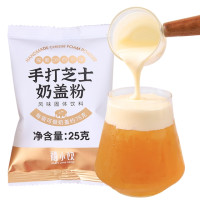 禧小饮 手打芝士奶盖粉 4包