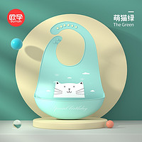 OUYUN 欧孕 宝宝吃饭围嘴 硅胶饭兜 萌猫绿32cmx24cm