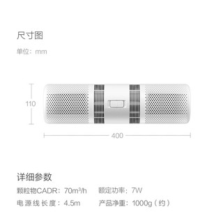 智米车载空气净化器 车用除异味 过滤PM0.3