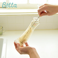 Bétta 蓓特 Betta奶瓶清洗毛刷组合 日本制官方正品 白马毛