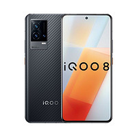 iQOO 8 5G手机 12GB+256GB 移动用户专享