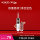 KIKO KOSTADINOV KIKO MILANO 明彩双头唇釉 #103NATURAL ROSE自然玫瑰 6ml