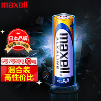 maxell 麦克赛尔 LR6 5号碱性电池 1.5V 6粒+LR03 7号碱性电池 1.5V 4粒