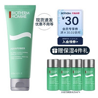 BIOTHERM 碧欧泉 男士水动力洁面膏 125ml（赠水动力爽肤水25ml*4）