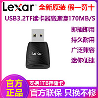 Lexar 雷克沙 TF512G内存卡USB3.2高速卡迷你Micro SD 3.0车载电脑读卡器