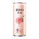 RIO 锐澳 洋酒 预调 鸡尾酒 果酒 微醺全家福 330ml*8罐（8种口味）