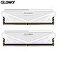 GLOWAY 光威 天策系列-皓月白 DDR5 4800MHz 台式机内存 32GB（16GB*2）套装