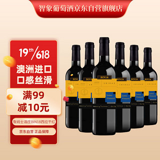 JAMES CAPTAIN 詹姆士酒庄 James Vineyard 詹姆士酒庄 Bin18 西拉干红葡萄酒 750ml*6瓶