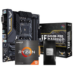 ASUS 华硕 TUF GAMING B450M-PRO GAMING + AMD R5-5600G  CPU 散片