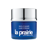 黑卡会员：la prairie 鱼子精华琼贵丰盈面霜 50ml