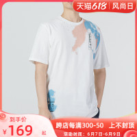 促销活动：天猫添柏岚风尚日不止5折~