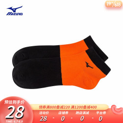 Mizuno 美津浓 男女22春夏新款舒适撞色PERFORMANCE专业运动袜子 68/荧光红 M