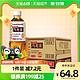 SUNTORY 三得利 低糖 乌龙茶饮料 500ml*15瓶