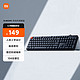 MI 小米 有线机械键盘青轴  104全键紧凑布局设计 兼容Windows/macOS双系统  26键无冲 游戏竞技 键盘