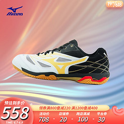 Mizuno 美津浓 Wave Fang Nx 中性羽毛球鞋 71GA205050 白色/黑色 40.5