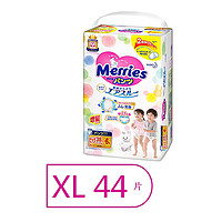 Merries 妙而舒 婴儿拉拉裤 XL44片