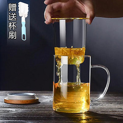 iChoice 茶水分离杯 480ml