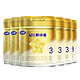 88VIP：FIRMUS 飞鹤 星飞帆卓睿系列 婴儿配方奶粉 3段 750g*6罐