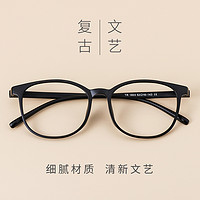 favor 菲尔 复古TR90眼镜架学生眼镜框女潮韩版防蓝光近视眼镜男护目镜