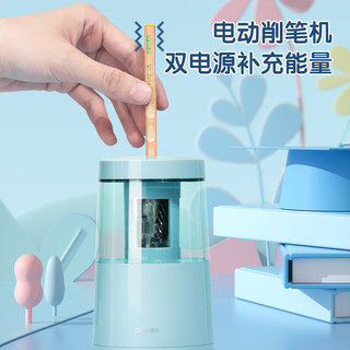 deli 得力 学生电动文具套装新年礼物/儿童生日礼物 蓝色68916/VG16